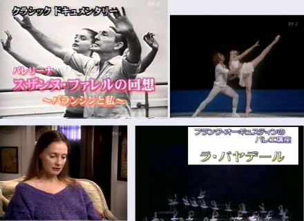 スザンヌ・ファレル(バレエ)_e0022175_23124891.jpg