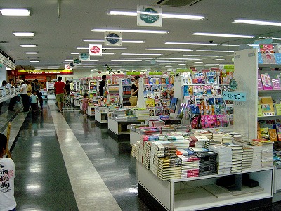 本屋 追伸 祝優勝 駒大苫小牧高校 北のグランマ