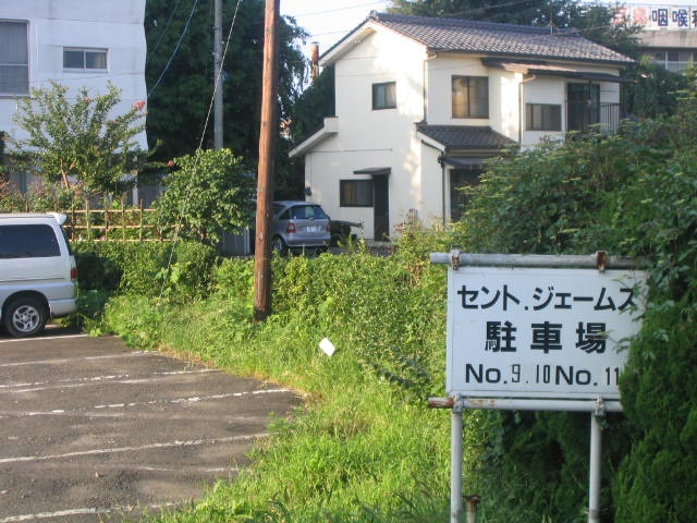 戦術君魂を今こそ思い出せ 仙台 幸町からふたたび写真日記