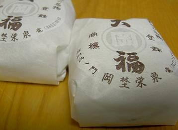 e0013046_146031.jpg