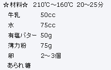 d0034765_1423236.gif
