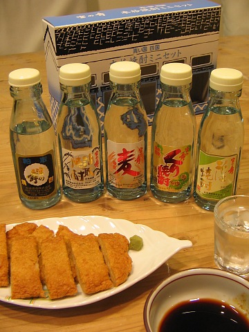 五色の味わい・・・｢宮の舞 本格焼酎ミニセット｣_c0001578_2153985.jpg