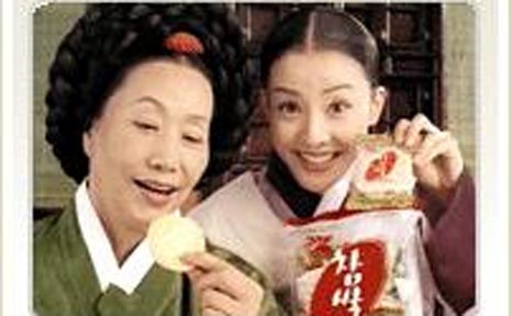 大長今 ハンサングンが皇后に!_c0047605_2352243.jpg