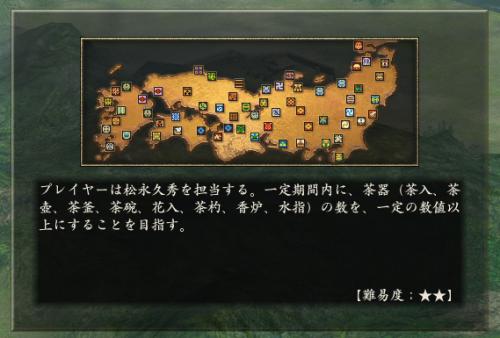 信長の野望 革新をやってみよ ネトゲ随想録 Ver 2 信長の野望 革新をやってみよ ネトゲ随想録 Ver 2