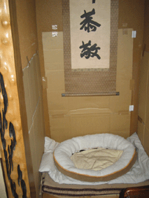 a0009397_1230253.gif