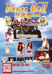 ダンスホール日本海 新潟県上越市郷津海岸 Most High Life ダンスホール日本海 新潟県上越市郷津海岸 Most High Life