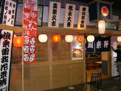 大阪府立ビッグバン_b0054727_2493670.jpg
