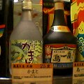 b0070572_1483714.jpg
