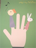 2004月光荘賞 2人展のご案内_e0045977_22435274.jpg