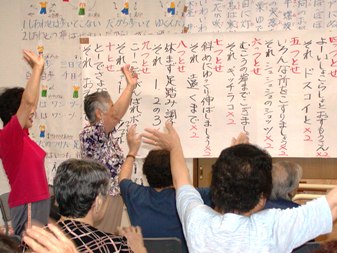 かぞえうた体操 さわらび日記 かぞえうた体操 さわらび日記