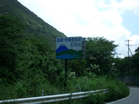 2005年夏休み旅行記_２日目_d0044615_1324169.jpg