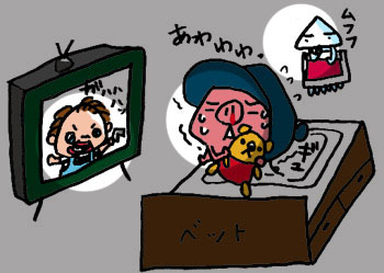 罰ゲーム。_b0043728_0105383.jpg