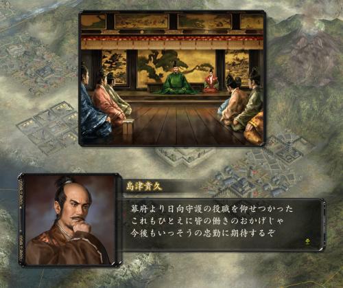 革新 戦闘について ネトゲ随想録 Ver 2