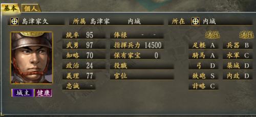 革新 戦闘について ネトゲ随想録 Ver 2