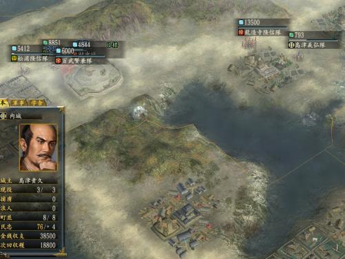 革新 戦闘について ネトゲ随想録 Ver 2