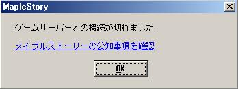 公式サイトもメンテ中ですか？_c0068266_1255254.jpg