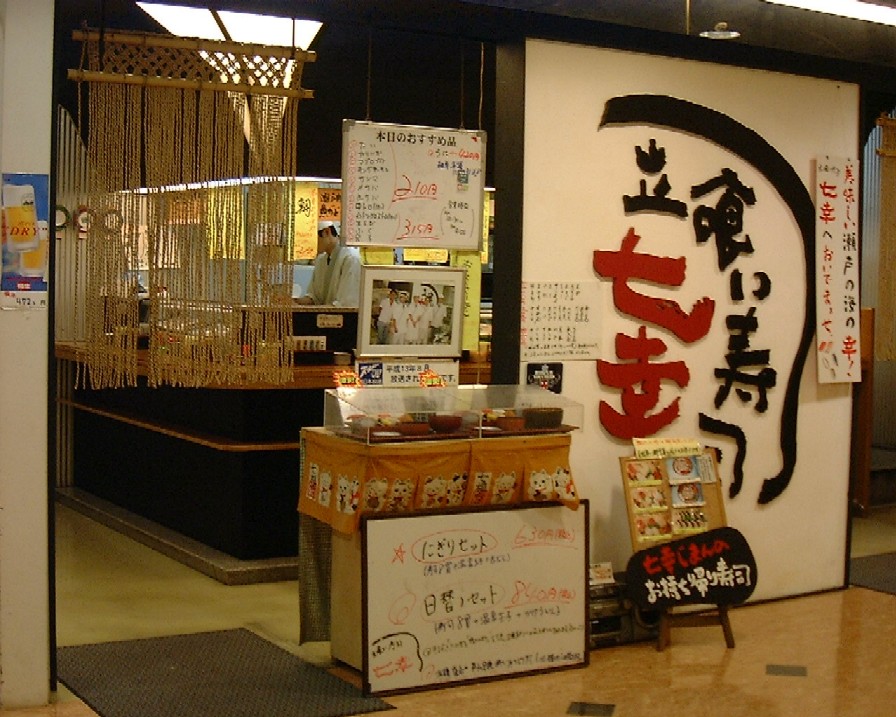 d0028072_1244781.jpg