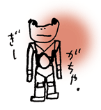 しつこく、歩き方のこと_c0023016_21474382.gif