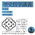 新自由主義の「小さな政府」は古代奴隷社会への退行原理である_b0018539_1412612.jpg
