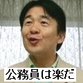 新自由主義の「小さな政府」は古代奴隷社会への退行原理である_b0018539_17302946.jpg