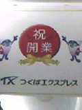 c0063101_14433593.jpg