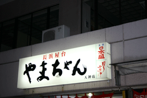 c0044024_2322457.gif