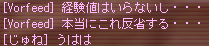 ｱｸﾛの服は露出高め(*／-＼*)_d0056039_10531229.gif