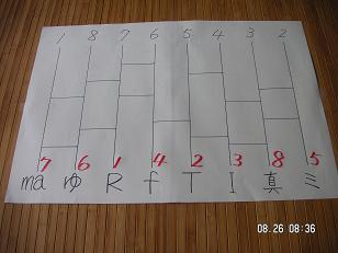 アミダです_d0006467_2032414.jpg