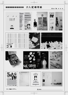 ▼「バ ング ント」展の_d0017381_2492366.jpg
