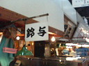 e0028505_161169.jpg