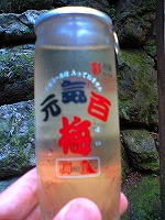 夏合宿①_a0036808_16491822.jpg