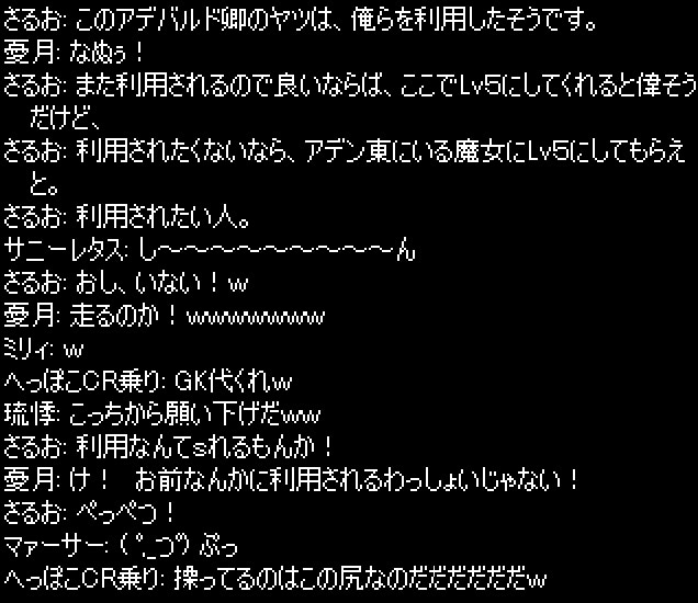 久々の更新だだだ！_c0042713_221557.jpg