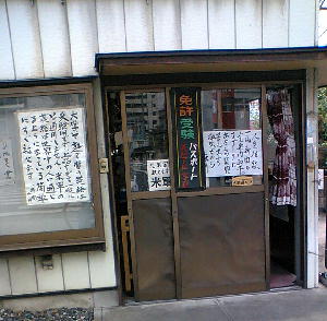 b0006896_22214921.jpg