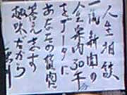 b0006896_22492128.jpg