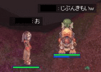 vs 怨霊武士(`･ω･´)ｑ_d0048272_10152920.gif