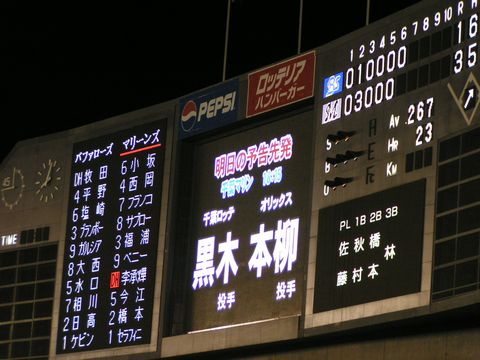 c0019173_12305066.jpg