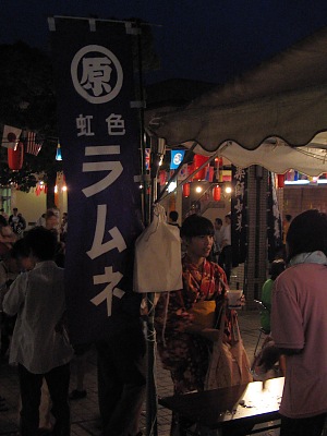 浜脇薬師まつり(その弐)・・・縁日の風景_c0001578_9282618.jpg