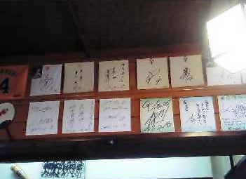 吉田うどん「G-1」_a0019032_15545268.jpg