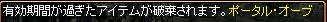 敵は、実は身近なところにいたりするわけですよ。_e0006859_338263.jpg