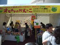 c0069514_0365032.jpg