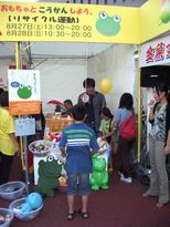 c0069514_0385457.jpg