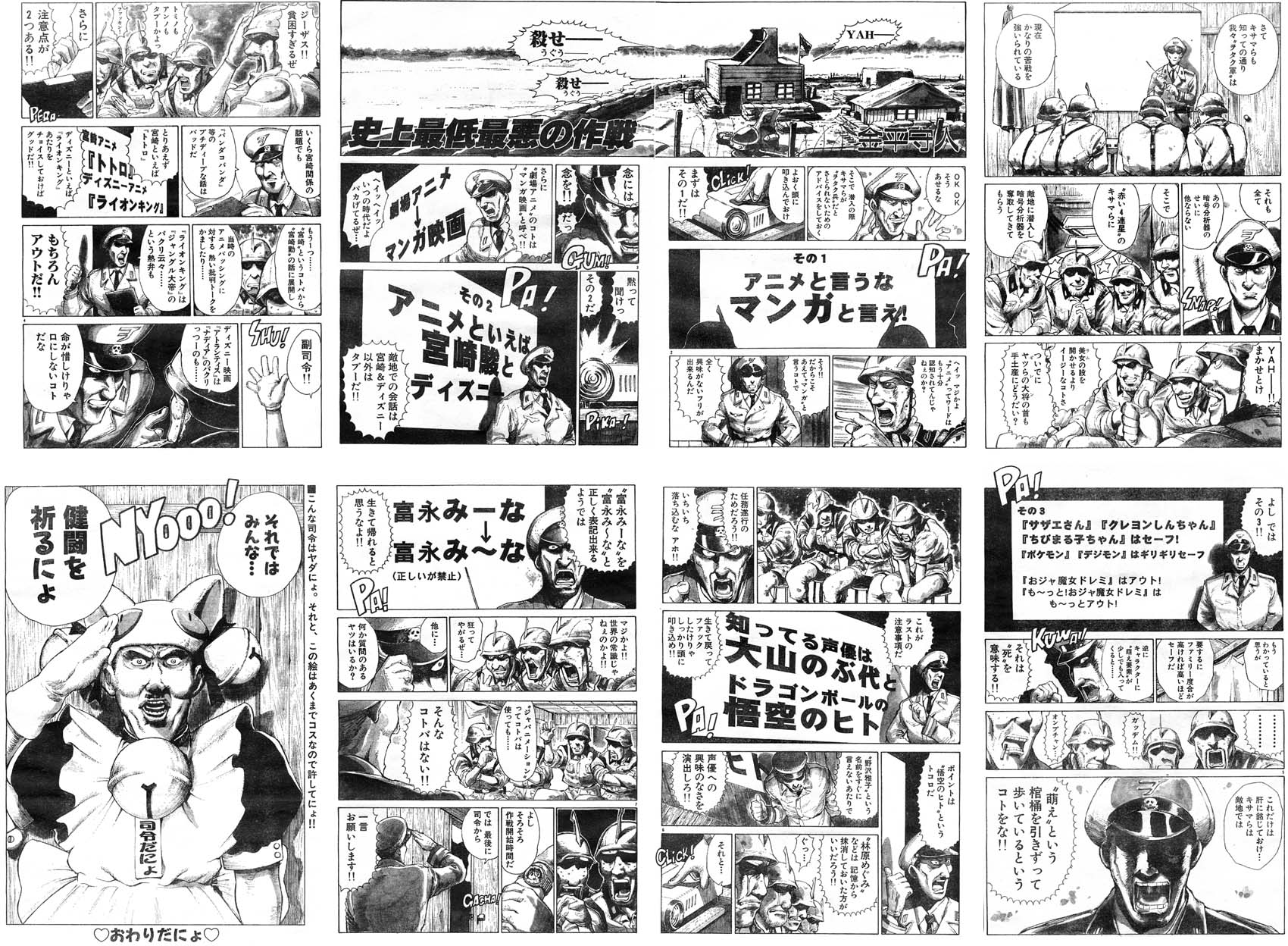 深く静かに潜行せよ 海驢blog 深く静かに潜行せよ 海驢blog