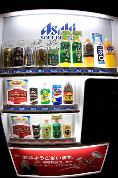 自動販売機が新しくなりました。\(^o^)/_c0048494_052415.jpg