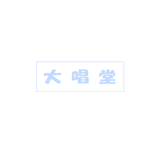 d0001702_2238693.gif