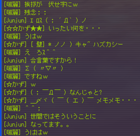 久々ｴﾛｽ(;´Д`)ノ_d0056039_10402658.gif