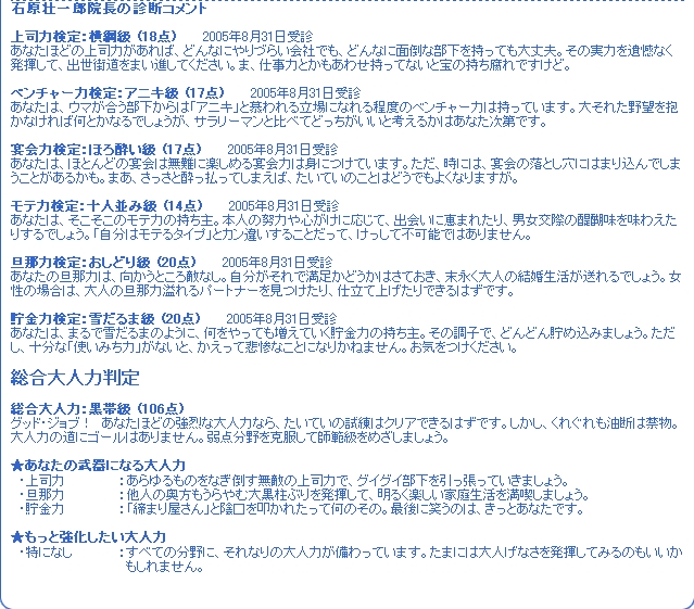 b0018548_137017.jpg