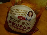 d0068151_1531337.jpg