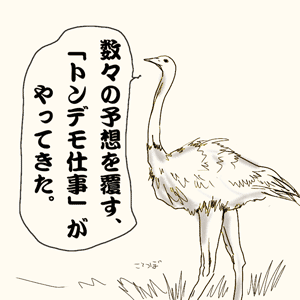 a0001756_2150585.gif