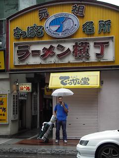 ここはススキノ(再放送)_b0040798_2155045.jpg