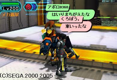 05 8 31 ああ イルギル 改めて まあほどほどにpsobb 05 8 31 ああ イルギル 改めて まあほどほどにpsobb
